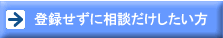 �����̃V�X�e���G���W�j�A�]�E���l���̏Љ�@�]�E���k�̐\����