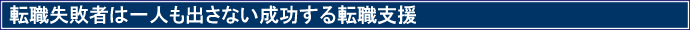 �]�E���s�҂͈�l�������Ȃ��]�E�x��